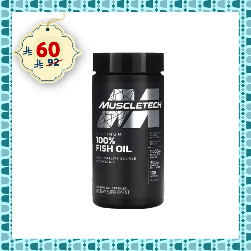 ماصل رولز اوميجا3